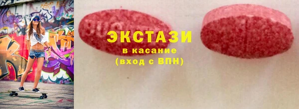 spice Вяземский