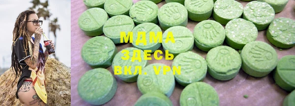 ECSTASY Вязьма