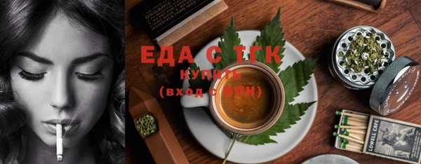 spice Вяземский